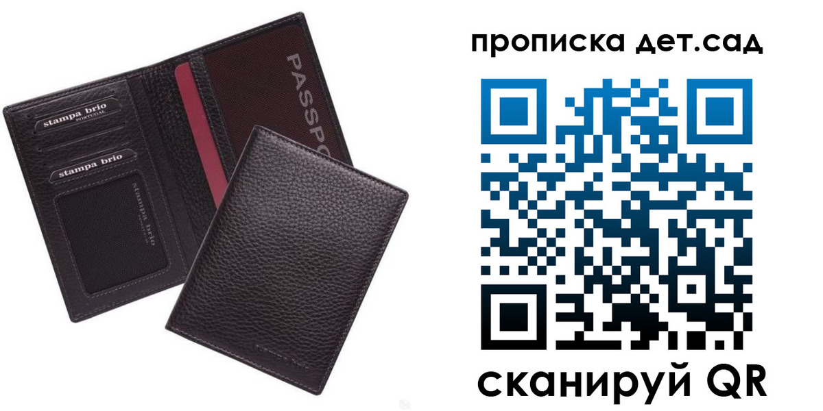 миграционный учет в Красноуфимске