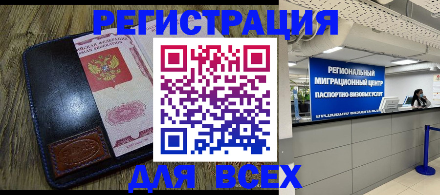 временная регистрация госуслуги в Красноуфимске