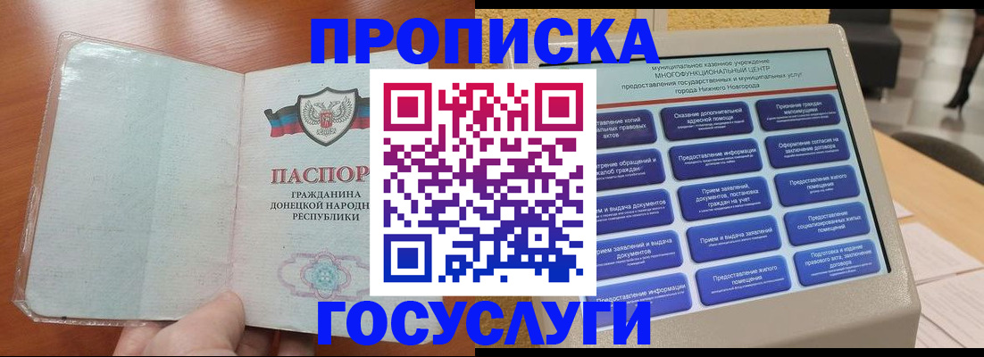 временная регистрация поиск в Красноуфимске